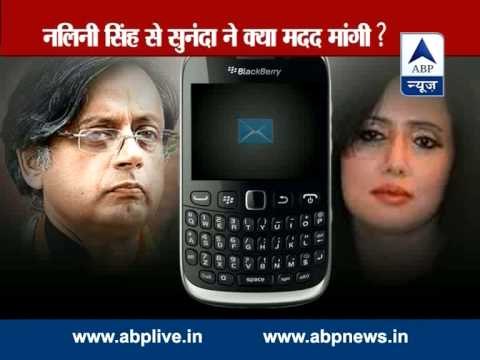 ABP News special: What is mystery behind death of Sunanda Pushkar's ?