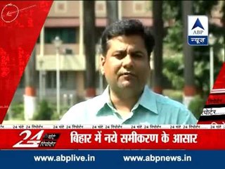 Watch all headlines of July 22 in "24 Ghante 24 Reporter"