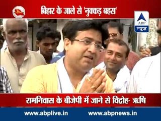 KBM's Nukkar Behas from Jale constituency of Bihar's Jale