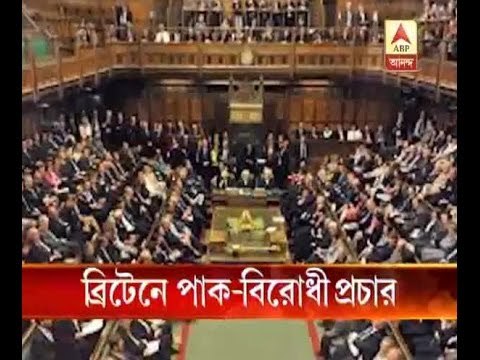 Petition asking UK Govt to condemn Pakistan for harbouring terrorists receives record sign