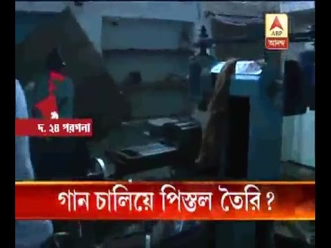 Pitchboard used in windows to make sound-proof in illegal arms factory