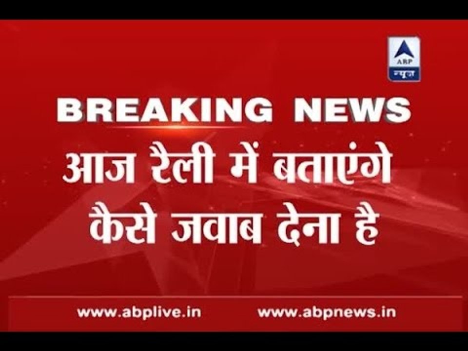 Will teach Nawaz Sharif how to answer Narendra...