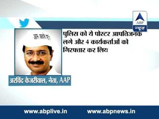 BJP nervous and misusing police: Kejriwal on AAP workers arrest