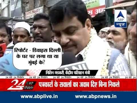 Nitin Gadkari dodges question on bugging case