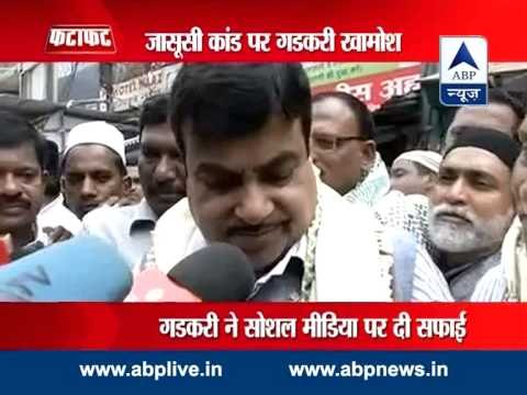 Congress to raise Gadkari bugging case in Parliament