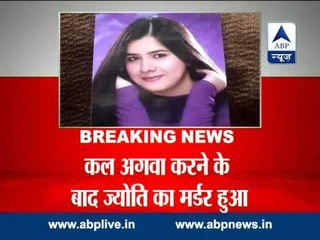 Police suspect involvement of husband in Kanpur murder case