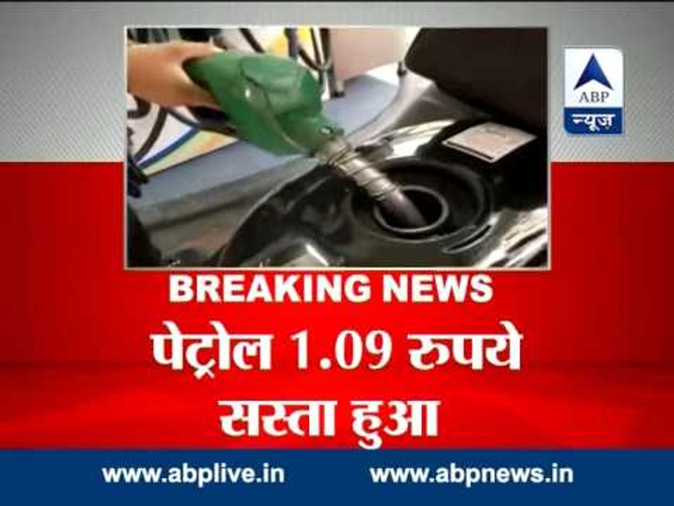 Petrol price cut by Rs 1.09 per litre, diesel price hiked