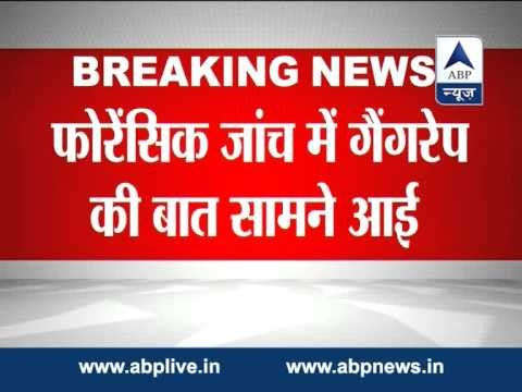 Mohanlalganj rape-murder case: UP govt recommends CBI probe