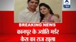 Kanpur woman murder case: Husband killed Jyoti