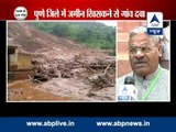 Pune landslide: Rains affecting rescue work in Maleen village, says local MP