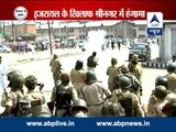 Protest against Israel in Srinagar l Clash between protesters and police