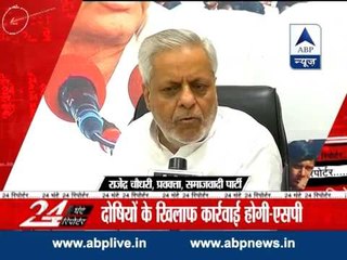 Lucknow gangrape and murder l Victim's kin stage protest demanding CBI Probe