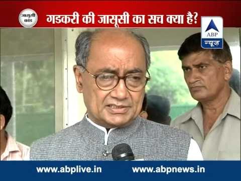 What is truth of bugging reports at Gadkari house l Digvijay demands probe