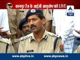 Kanpur woman murder case l CCTV footage was very crucial in arresting Piyush, Says IG
