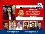 ABP News debate: What is truth of bugging reports at Gadkari house?