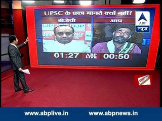 LIVE Debate: Why UPSC aspirants still not happy?