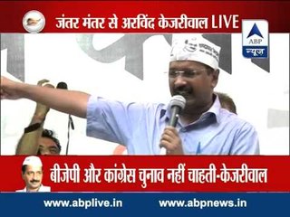 Kejriwal claims Delhi will have AAP govt. post fresh assembly elections