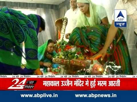 Last Monday of Shravan l Devotees offer prayers to Lord Shiva