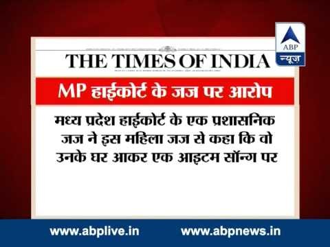 Woman District Judge accuses MP HC judge of sexual harassment