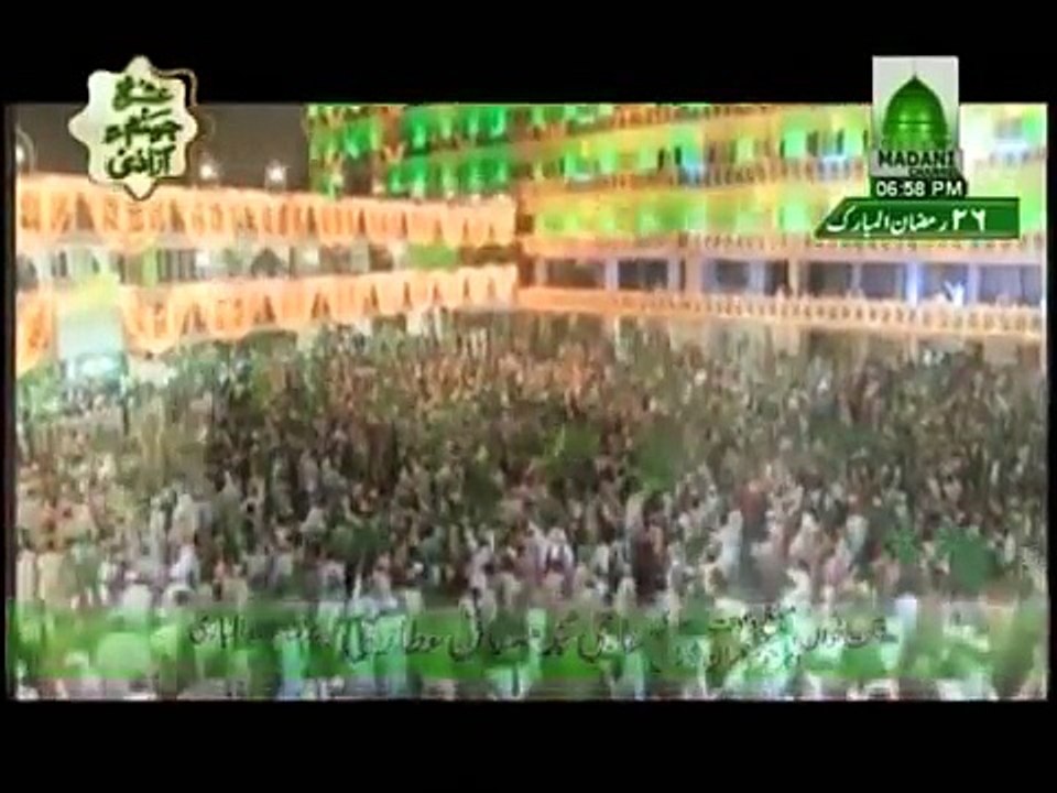 Allah Allah Kariye by Haji Mushtaq (Alayhi Rahma)