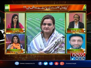 Pas e Parda, 21-Dec-2016