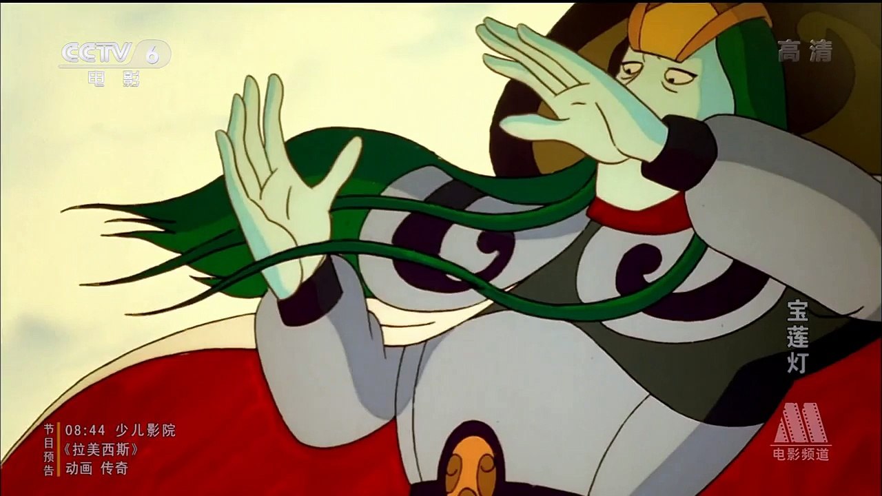 宝莲灯 1999 720p 1