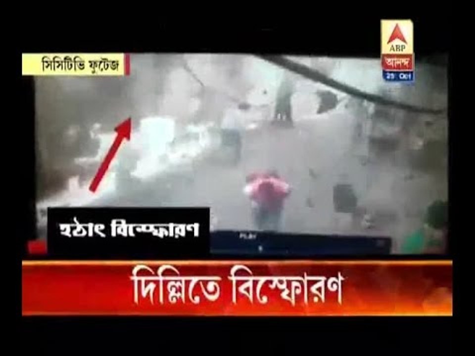 Explosion in north Delhi, 1 dead