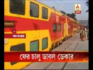 Chhath puja special Double-Decker train  will start again from Howrah to Dhanbad
