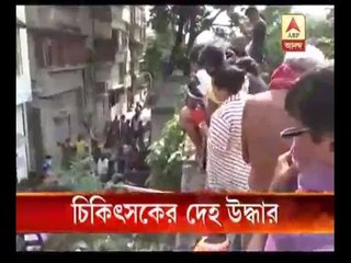 R.G. Kar Hospital's doctor's rotten body recovered from home