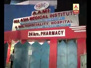 3 nurses beaten up by patient at a Nursing home near Gariahat, accused missing