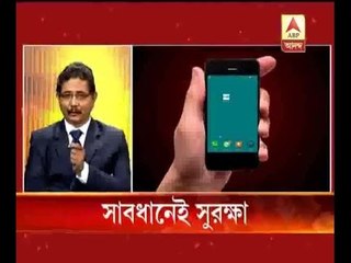 What to do to avoid debit card scam? watch