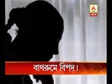 Watch: Allegation of installing spy-cam at washroom in disguise of AC mechanic and later b