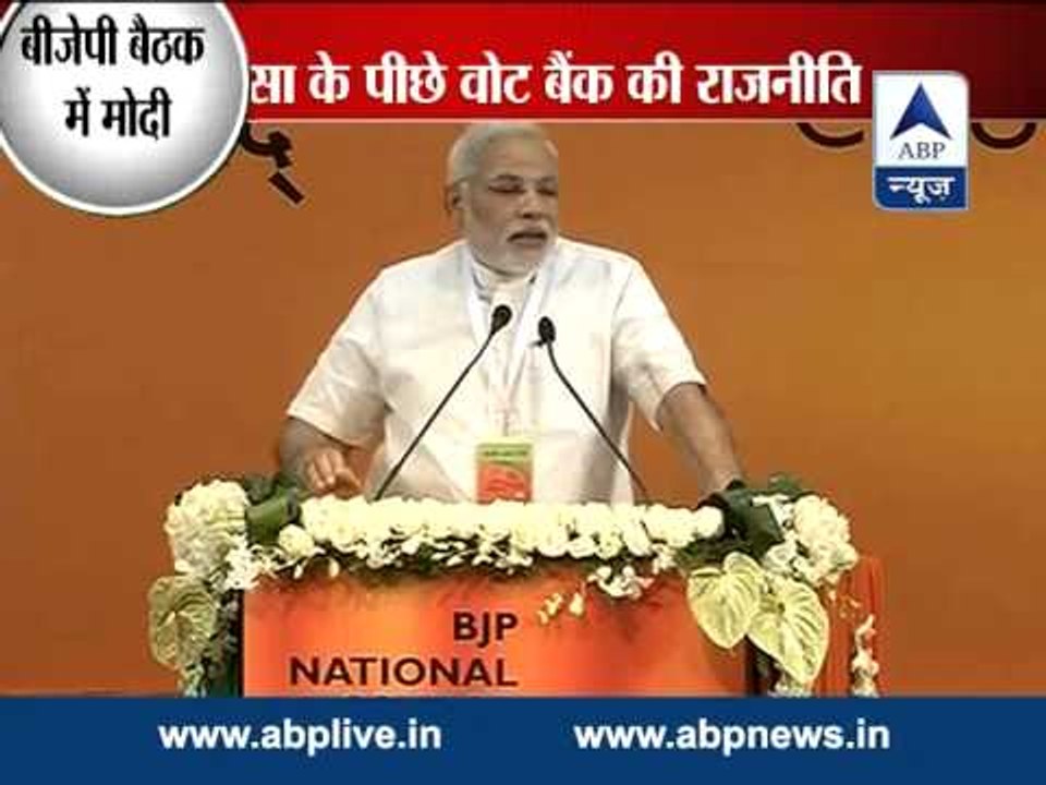 Since the time we have formed Govt, the world's perception towards us has changed: PM
