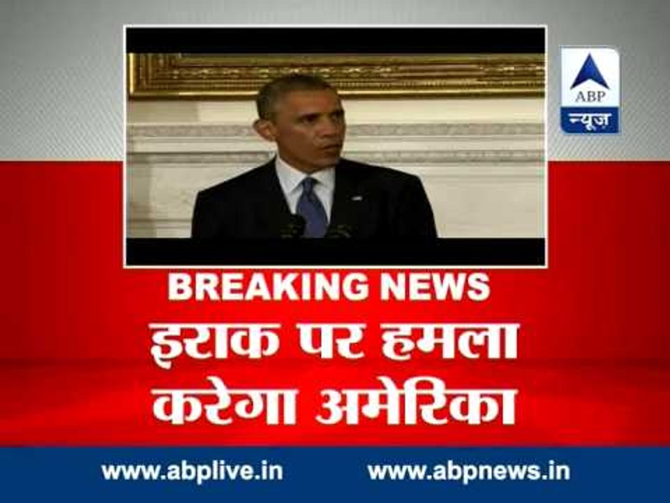 US President Barack Obama authorizes airstrikes, airdrops of aid in Iraq