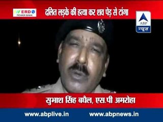 Body of 12 year old dalit boy found hanging from a tree in Amroha