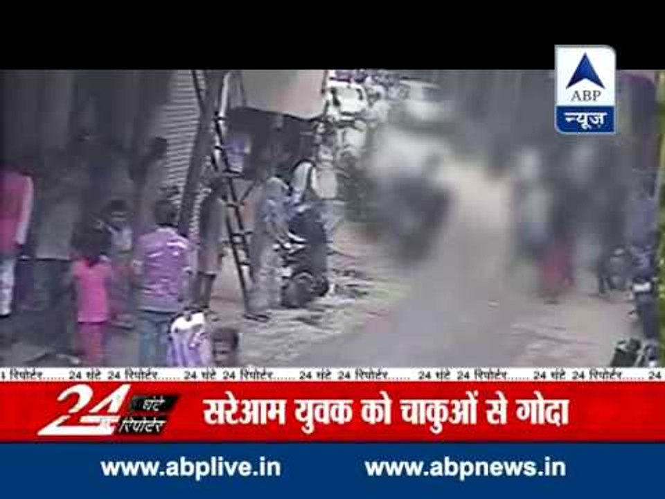 Shocking Video: Man stabbed to death publicly by youths in Delhi's Madangir