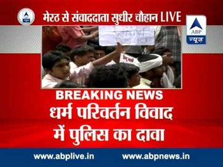 Meerut gangrape case: Victim was pregnant, went for medical check up with accused