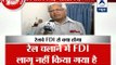 Railway federation raised voice against FDI move