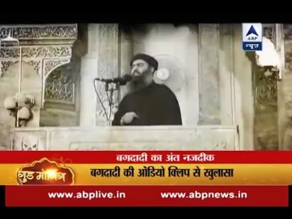 Isis leader Abu Bakr al-Baghdadi releases dark message