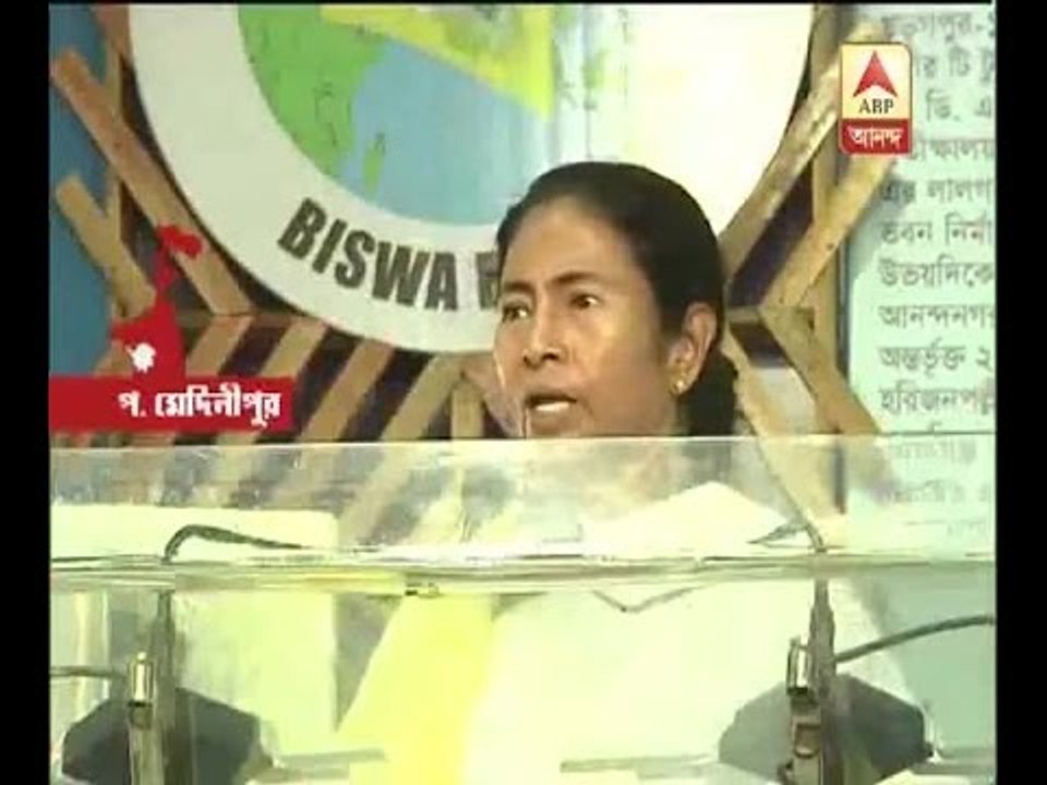 CM announces a tourist center at Jhargram
