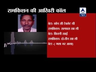 OROP Suicide: I am doing it for Indian Army, Ram Kishan in his last call