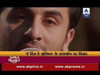 Ae Dil Hai Mushkil in another trouble!