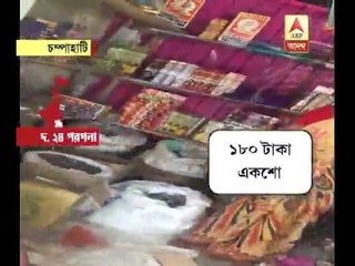 Prohibited crackers are being sold openly at kolkata