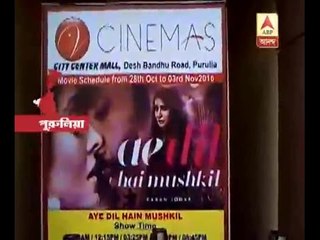 Bajrang Dal protesting at Purulia against Ae Dil Hai Mushkil movie's screening