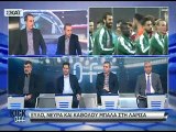15η ΑΕΛ-Παναθηναϊκός  0-0 2016-17  Σχολιασμός  Σκάι (Kick off)