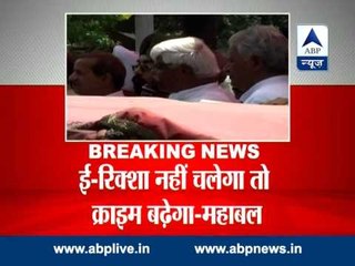 Ban on e-rickshaw must be lifted to control crimes in Delhi, says Mahabal Mishra