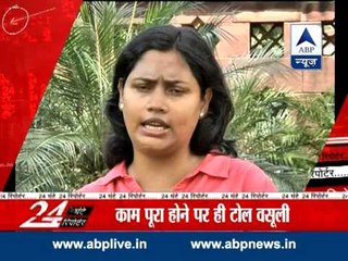 Watch all headlines of August 14 in '24 Ghante 24 Reporter'