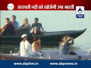 Now govt will begin hunt to detect Saraswati River