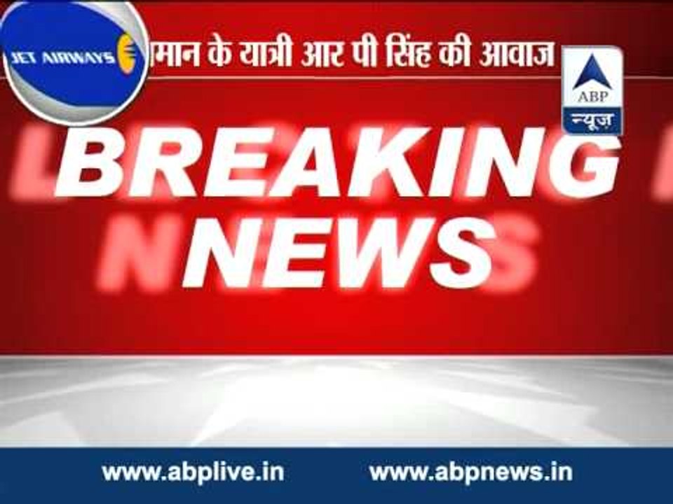 Plane engine catches fire while take off, flight aborted