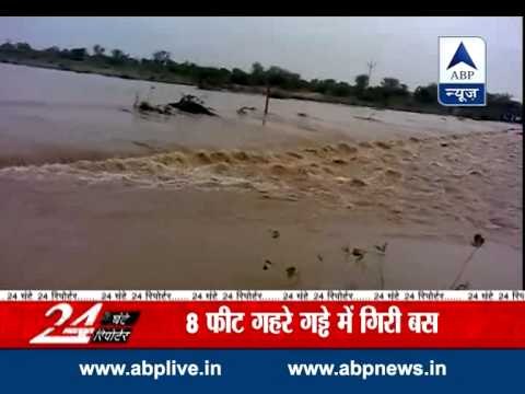 Road mishap averted in Rajasthan's Pali